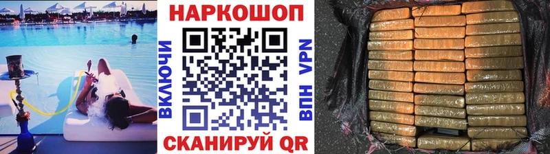 Купить закладку Альфа ПВП АМФЕТАМИН ГАШИШ Канабис Мефедрон Солнечногорск