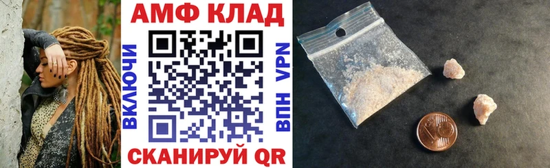 Купить  Солнечногорск  АМФ 98% 