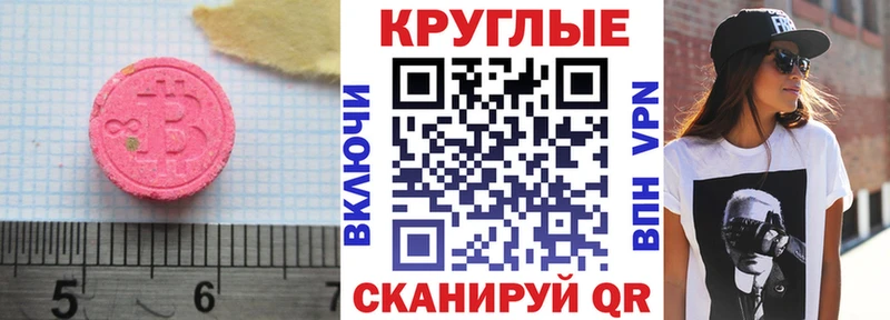 Экстази Philipp Plein  Купить где  Солнечногорск 
