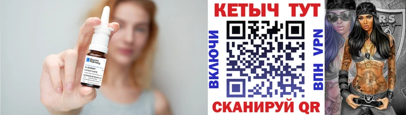 КЕТАМИН VHQ Купить Солнечногорск