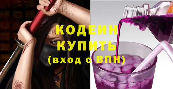 твердый Заволжск