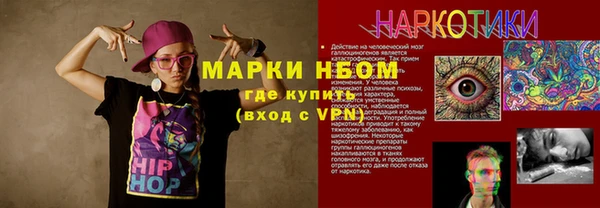 MESCALINE Ельня