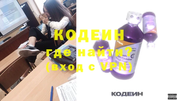 твердый Заволжск