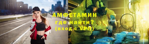 твердый Заволжск