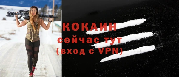 героин Елабуга
