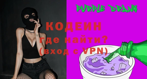 героин Елабуга
