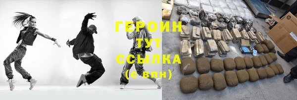 MESCALINE Ельня