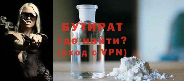 героин Елабуга