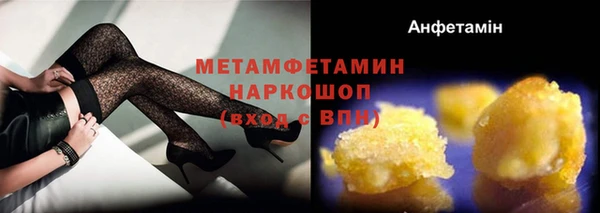 героин Елабуга