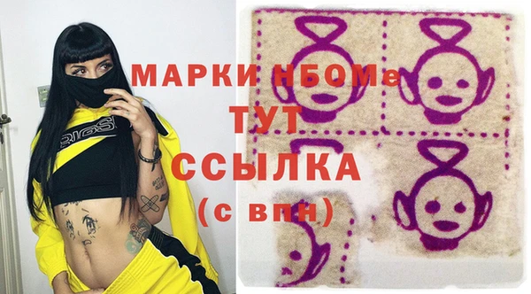 героин Елабуга