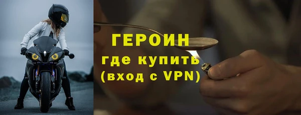 героин Елабуга