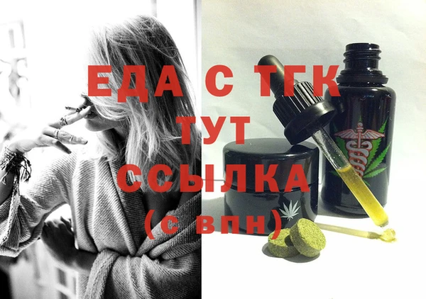 MESCALINE Ельня