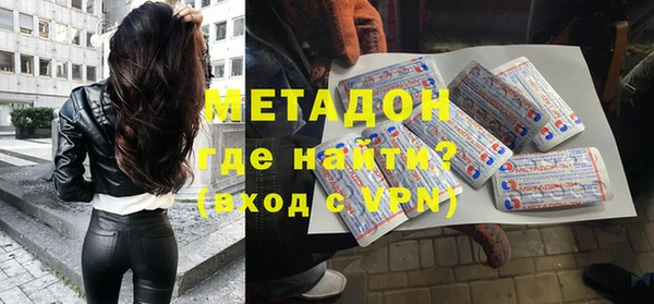 героин Елабуга