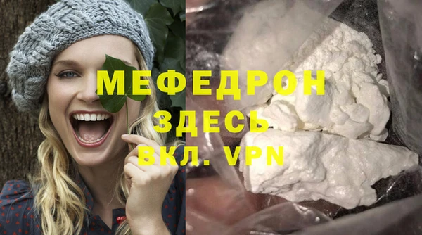 твердый Заволжск