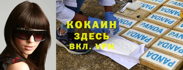 кокс Заводоуковск