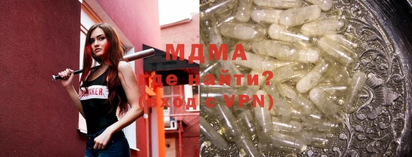 MESCALINE Ельня