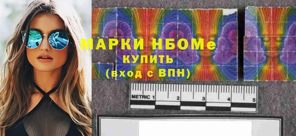 MESCALINE Ельня