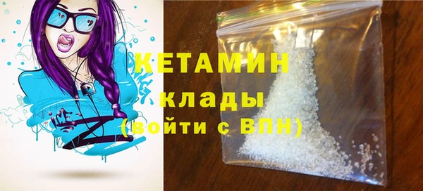 MESCALINE Ельня