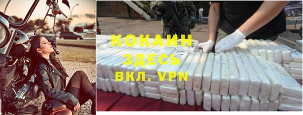 MESCALINE Ельня