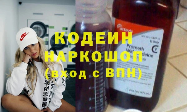 героин Елабуга