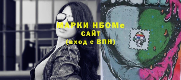 твердый Заволжск