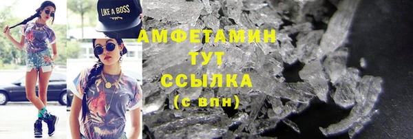 MESCALINE Ельня