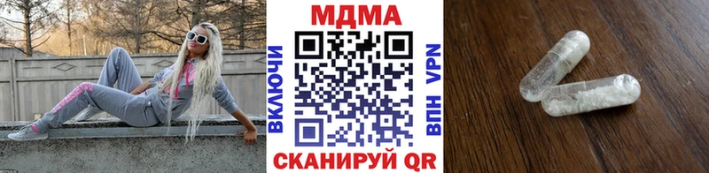 МДМА VHQ  Купить закладки  Солнечногорск 