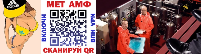 МЕТАМФЕТАМИН витя  Купить  Солнечногорск 