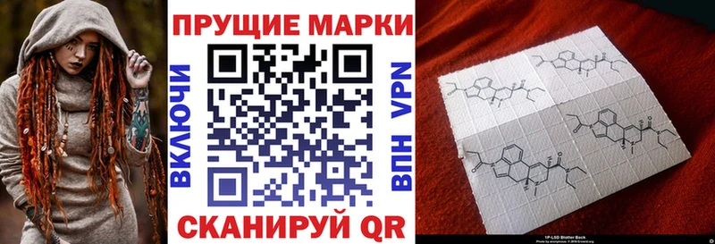 Купить где  Солнечногорск  Наркотические марки 1,8мг 